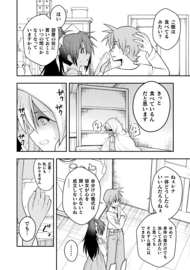 Page 219
