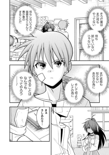 Page 221