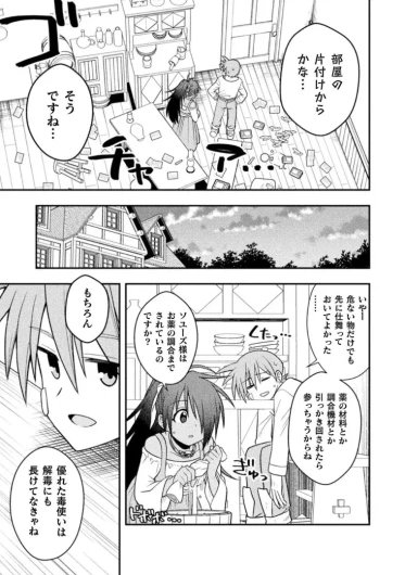 Page 222