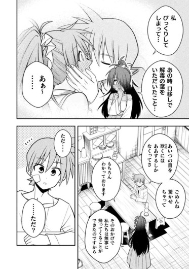 Page 223