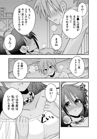 Page 228