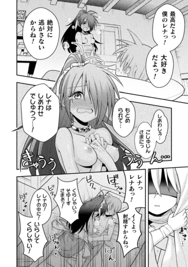 Page 231