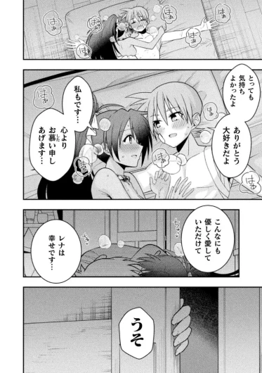 Page 233