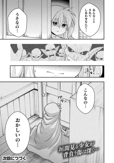 Page 234