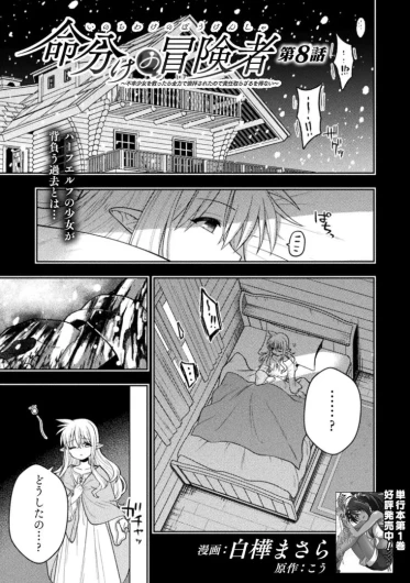 Page 235