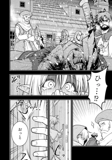 Page 236