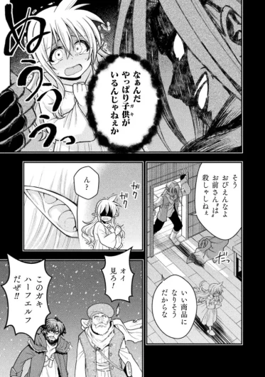 Page 237