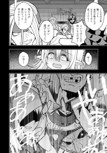 Page 238