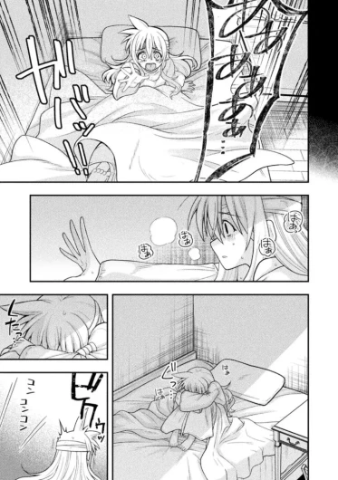 Page 239