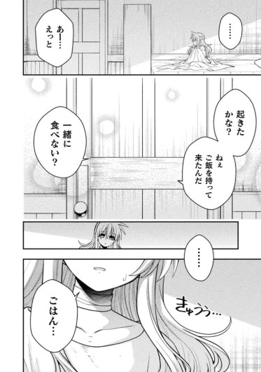 Page 240