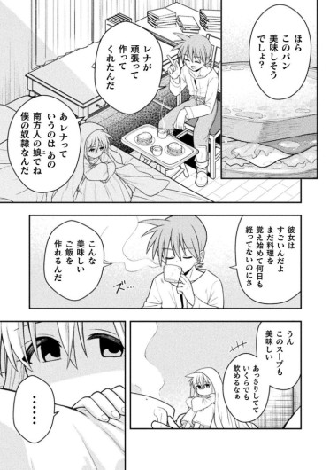 Page 241