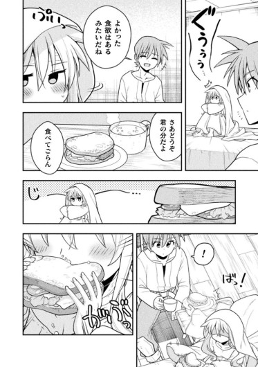 Page 242