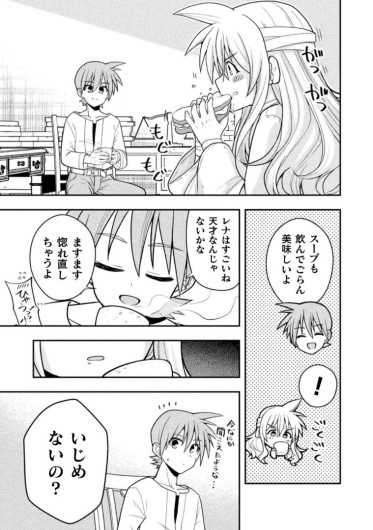 Page 243