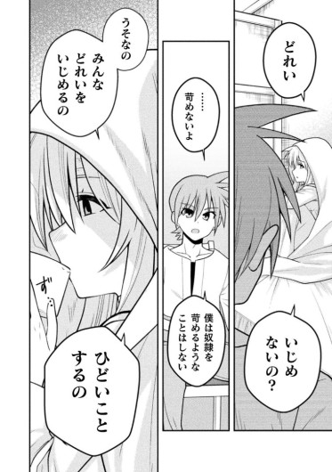Page 244