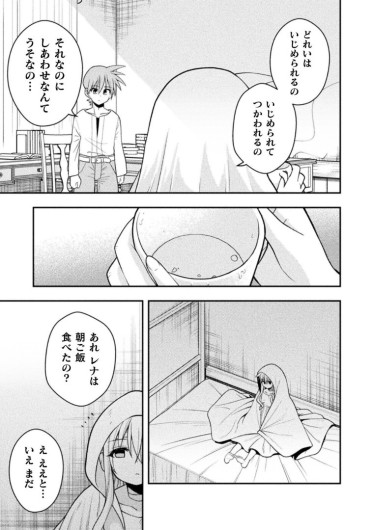 Page 245