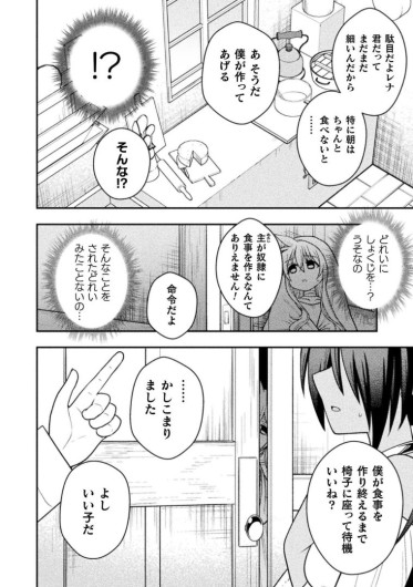 Page 246
