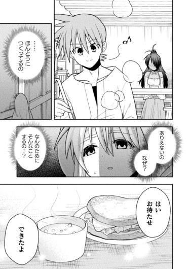 Page 247