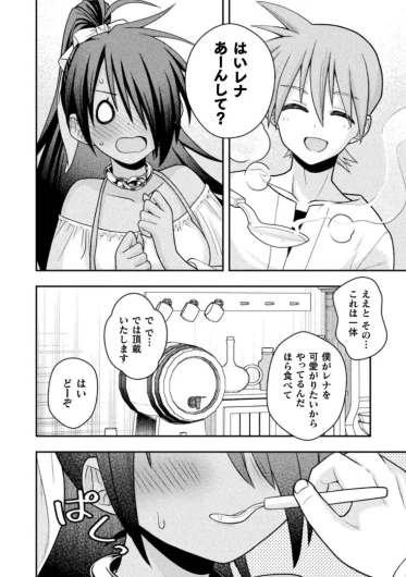 Page 248