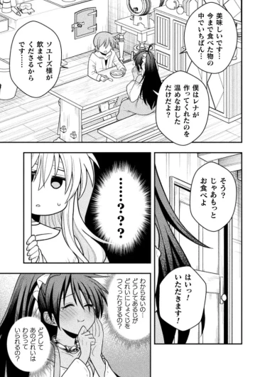 Page 249