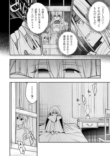 Page 250