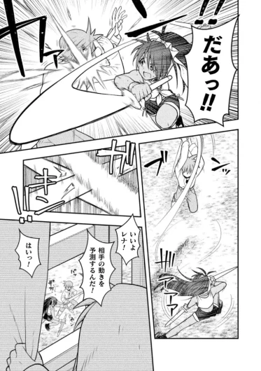 Page 251
