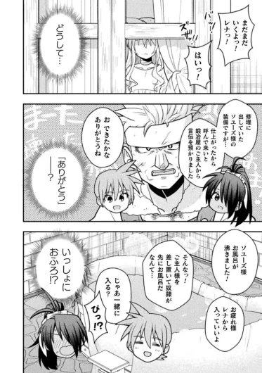 Page 252