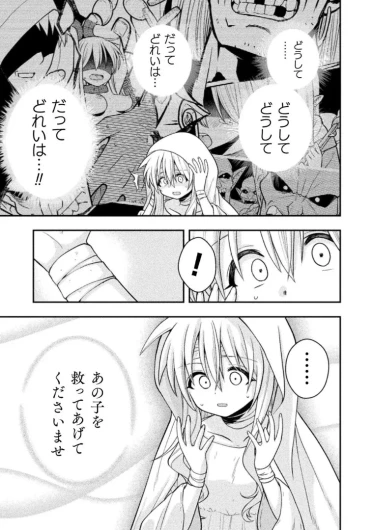 Page 253