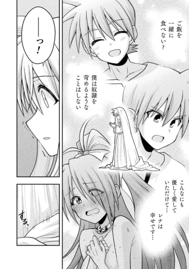 Page 254
