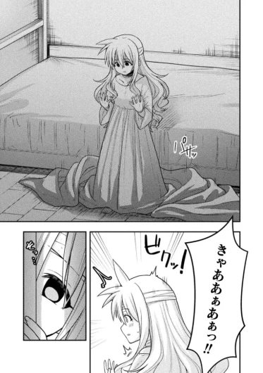 Page 255