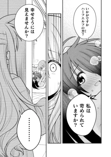 Page 257