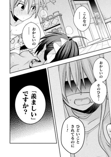 Page 258