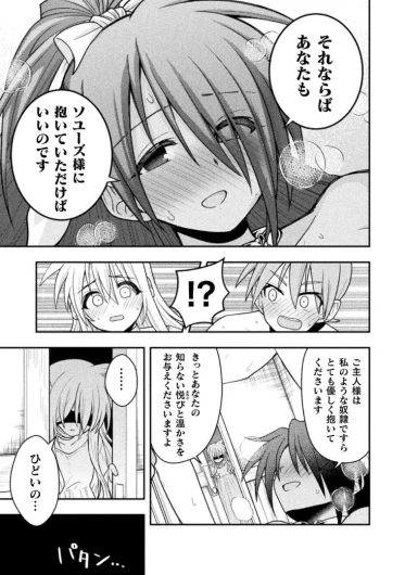 Page 259