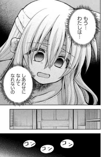 Page 261