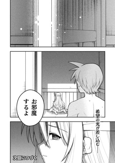 Page 262
