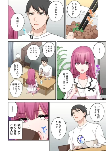 Page 114