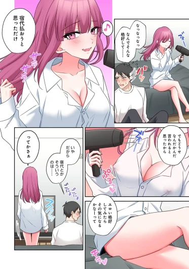 Page 120