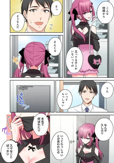 Page 141