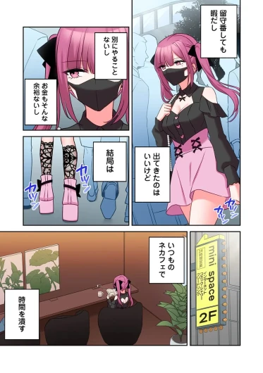 Page 142