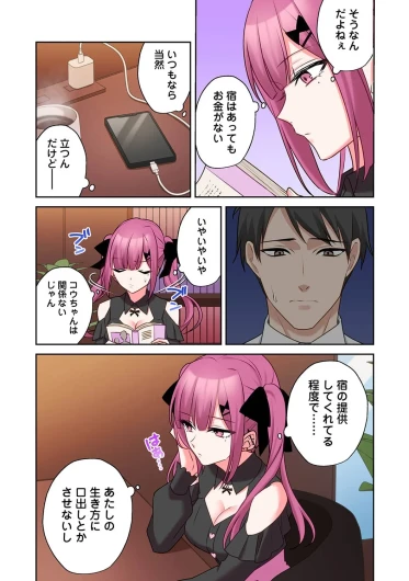 Page 143