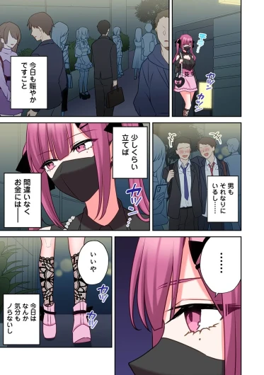 Page 144