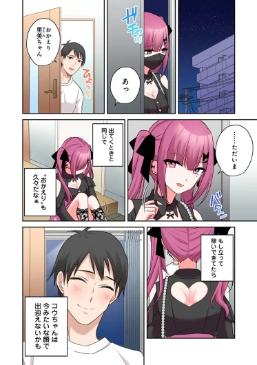 Page 145