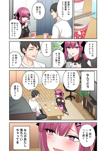 Page 147