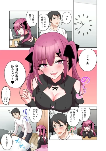 Page 148