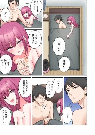 Page 164