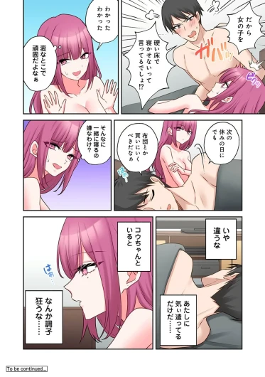 Page 165