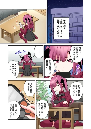Page 169