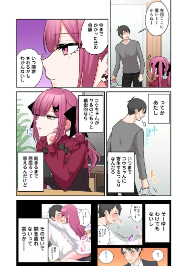 Page 170