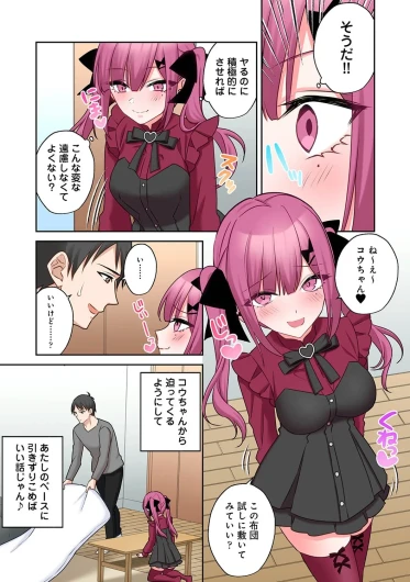 Page 171