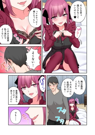 Page 173