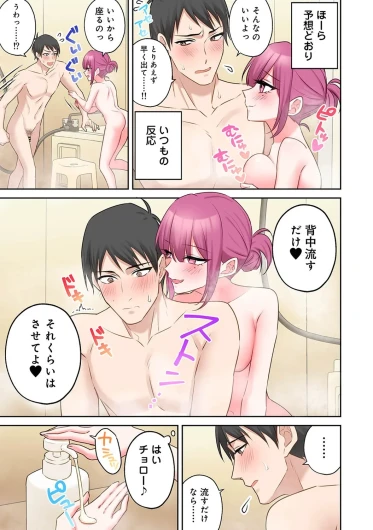 Page 175
